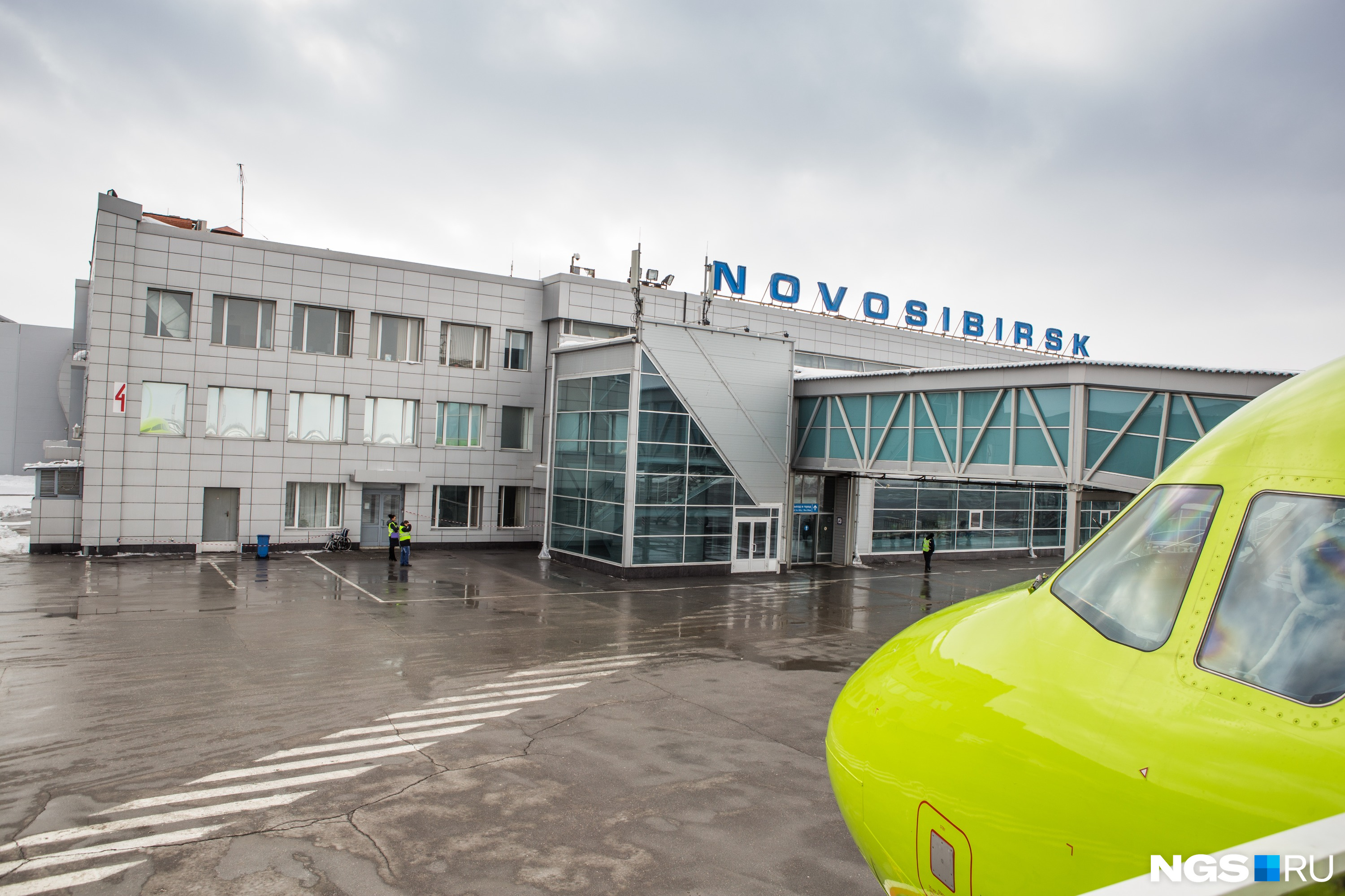 Есть ли в новосибирске аэропорт
