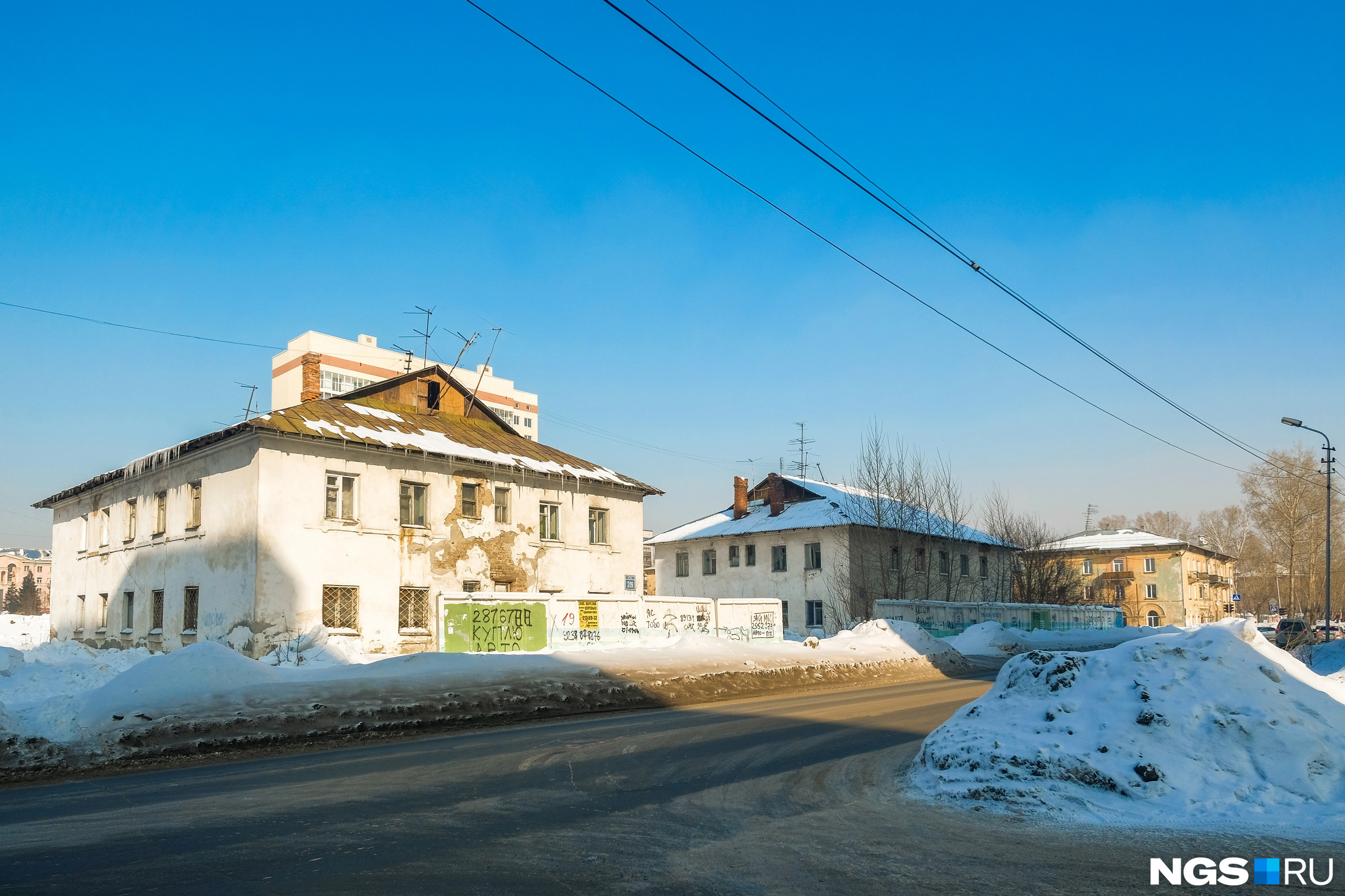 Дома больше года назад были проданы застройщику, но до сих пор не расселены Дома больше года назад были проданы застройщику, но до сих пор не расселены