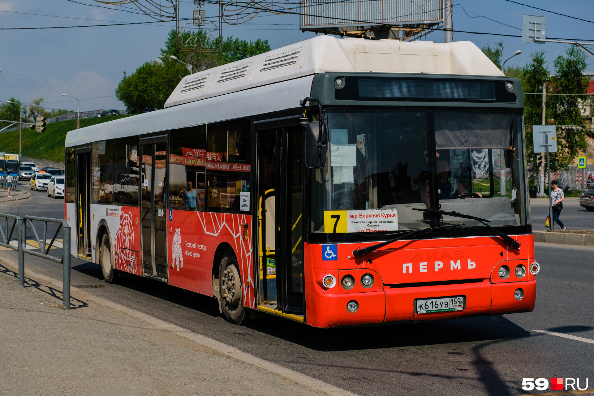 Один из новых автобусов — ЛиАЗ, который выглядит как «Волгобас»