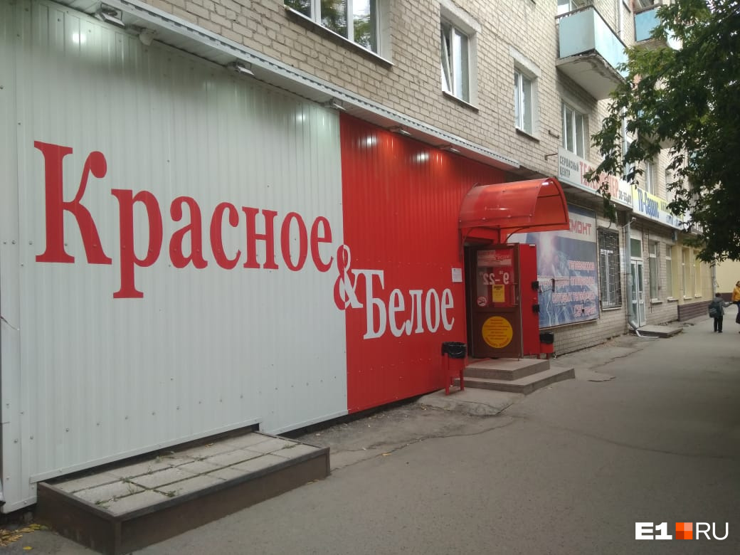 Магазин, куда ходили отчим и подозреваемый Магазин, куда ходили отчим и подозреваемый