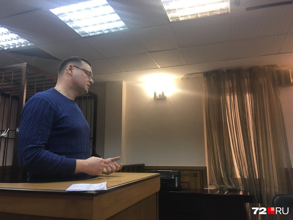 Слушание по делу Дмитрия Еремеева идёт в Тюменском областном суде