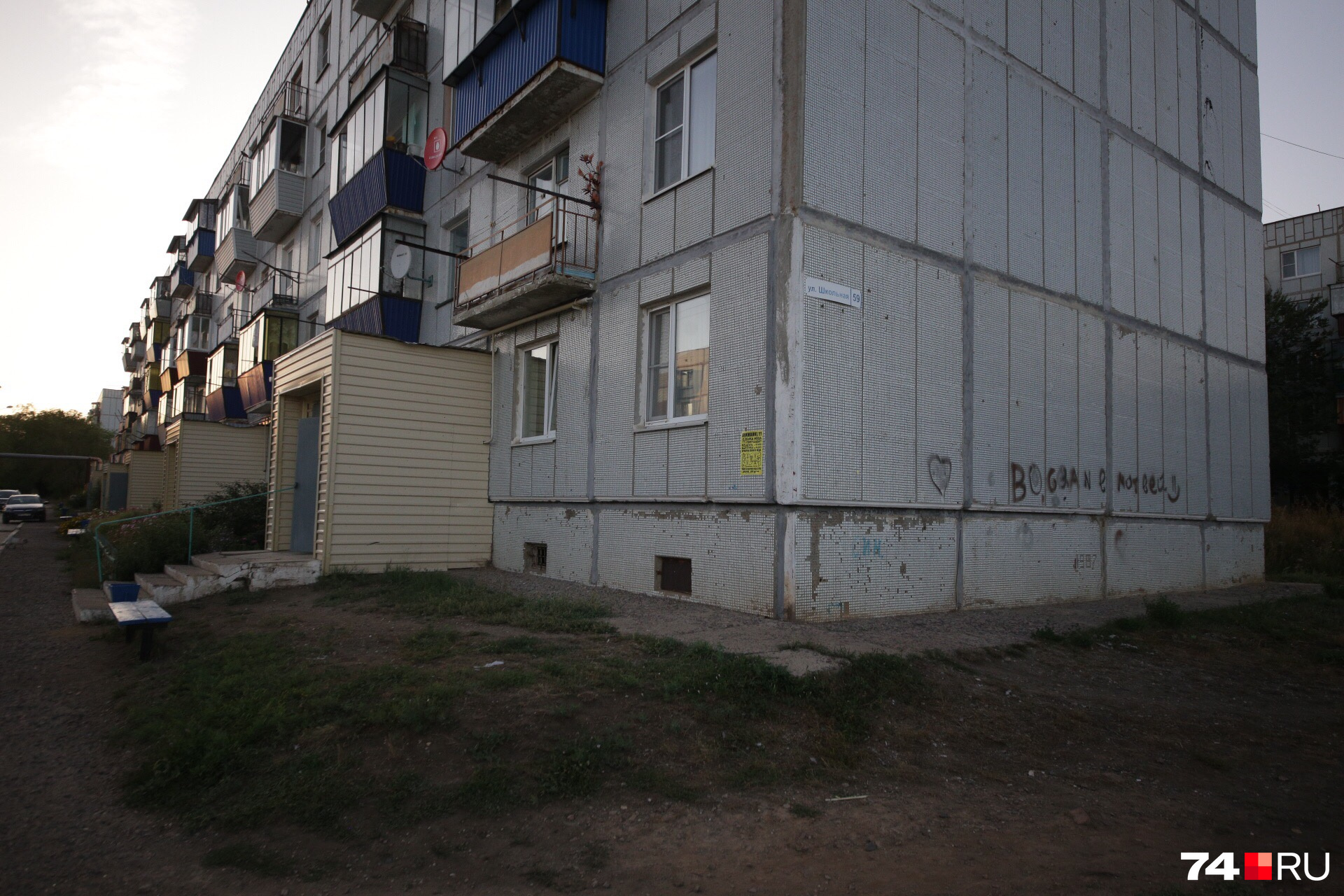 В этом доме жили Зариповы, здесь же 21 августа глава семьи устроил кровавую расправу над женой В этом доме жили Зариповы, здесь же 21 августа глава семьи устроил кровавую расправу над женой