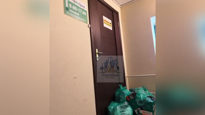 Челябинцы принесли мусор к дверям «Горэкоцентра», отвечающего за чистоту в городе