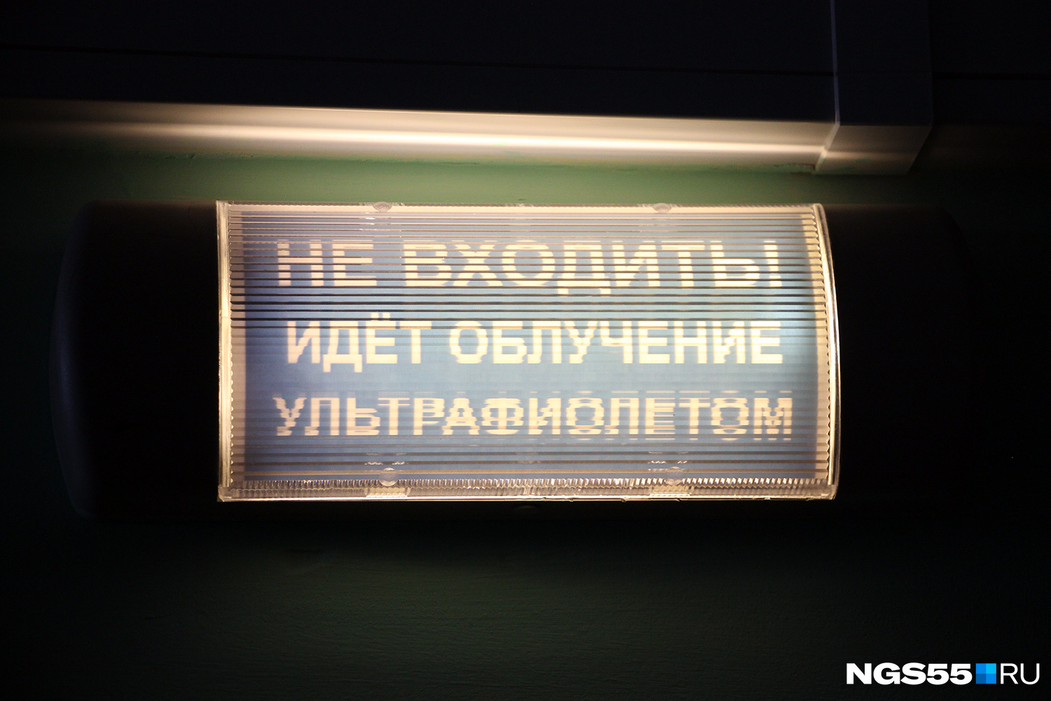 Родильные залы и детские палаты тщательно обрабатывают