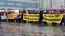 «Мы хотим дышать»: ростовчане вышли на митинг против мусорного завода и свалки на Левенцовке