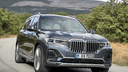 BMW раскрыла цены на гигантский внедорожник BMW X7 с 5-зонным климат-контролем
