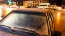 Резко похолодает: МЧС предупреждает волгоградцев об ухудшении погоды