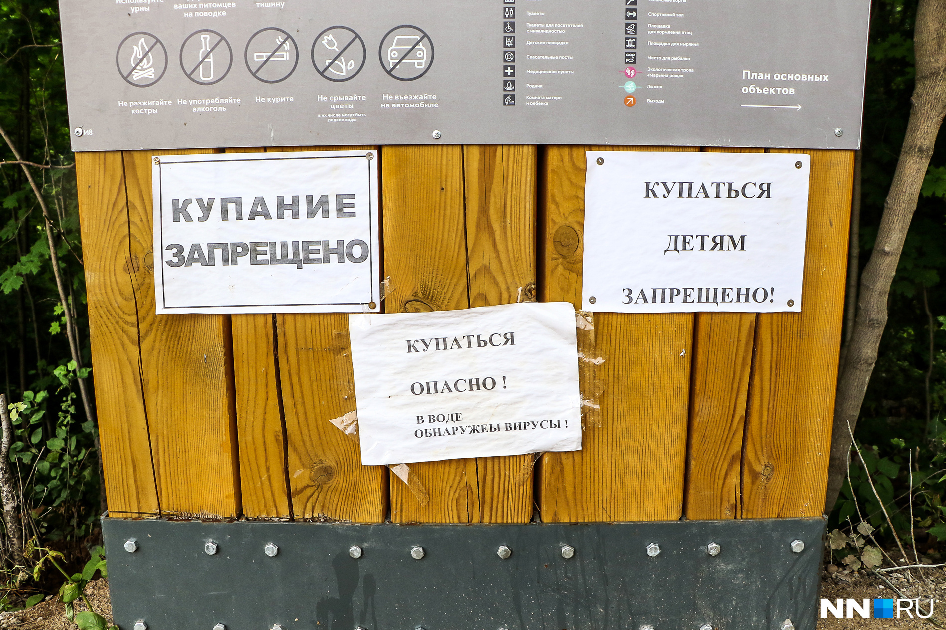 Дорожка заканчивается информационным стендом с полезной информацией Дорожка заканчивается информационным стендом с полезной информацией