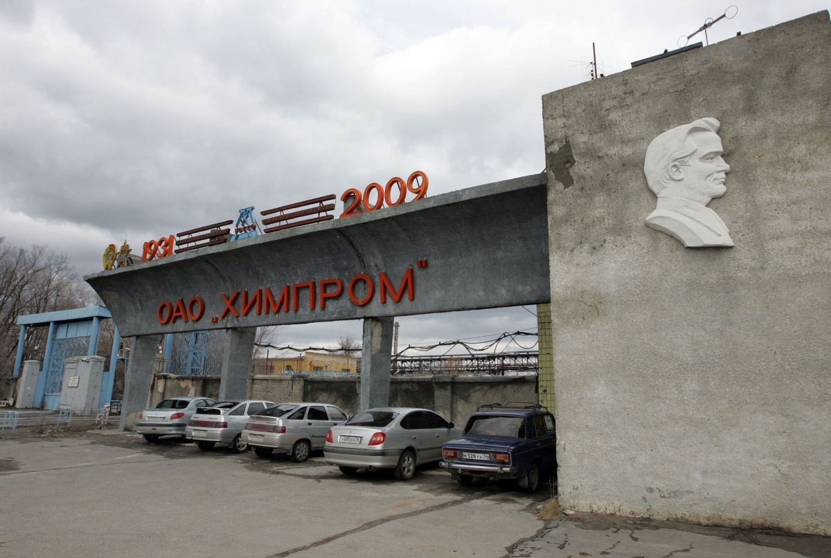 На втором этапе «Химпром» пойдет с молотка по сниженной цене