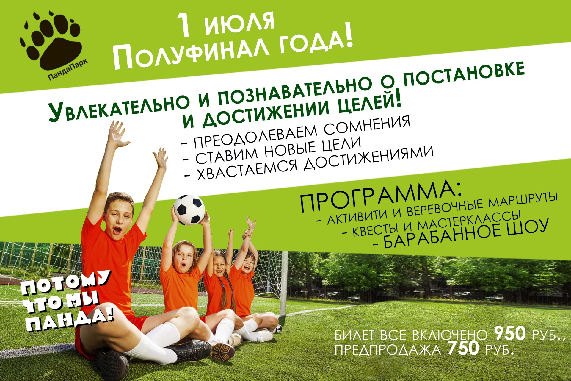 Московский зоопарк трансляция