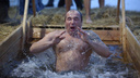 Все к воде: новосибирцы отмечают Крещение в прорубях