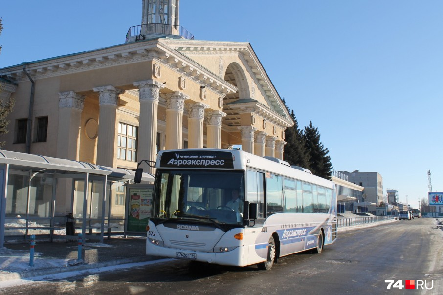 Судьба челябинского аэроэкспресса больше напоминает жизнь мифической птицы Феникса Судьба челябинского аэроэкспресса больше напоминает жизнь мифической птицы Феникса