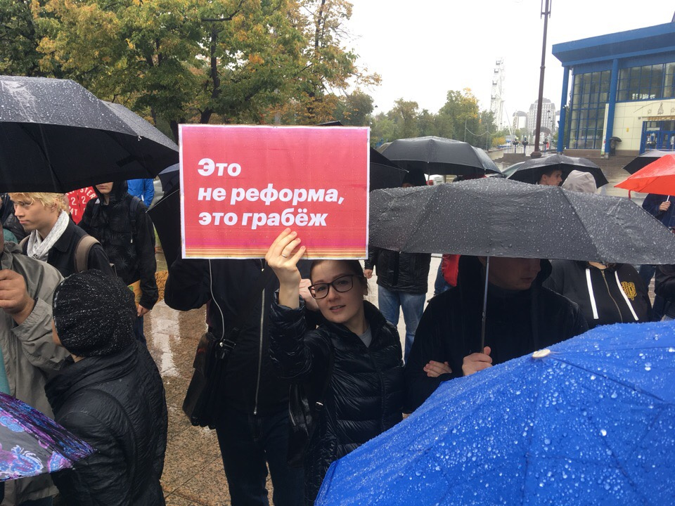 Протестные акции в Тюмени и в других городах зачастую запрещают проводить в местах, которые хотят организаторы. За несанкционированный митинг наказывают крупным штрафом Протестные акции в Тюмени и в других городах зачастую запрещают проводить в местах, которые хотят организаторы. За несанкционированный митинг наказывают крупным штрафом