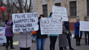 Красноярские дольщики приехали в Госдуму и попросили депутатов на месяц уйти в БС и отдать им деньги