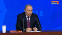 «Ипотека у нас растёт»: Путин пообещал учёным из Академгородка помочь с жильём