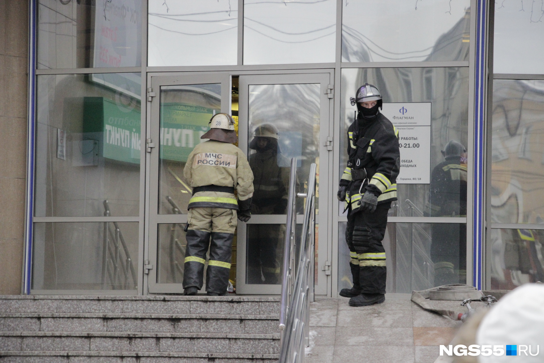 Нгс новости омск. Минирование здания. Эвакуация Омский. Эвакуация 283. Омск заминировали сегодня.