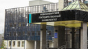 Два новосибирских университета попали в рейтинг лучших вузов мира по физическим наукам
