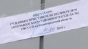 Прокурор назвал торговые центры в Нижнем Новгороде, которые требует закрыть