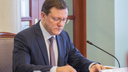 Дмитрий Азаров объявил выговор врио министра энергетики и ЖКХ региона