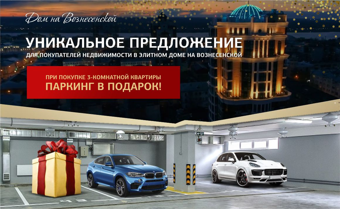 Проект в подарок при строительстве