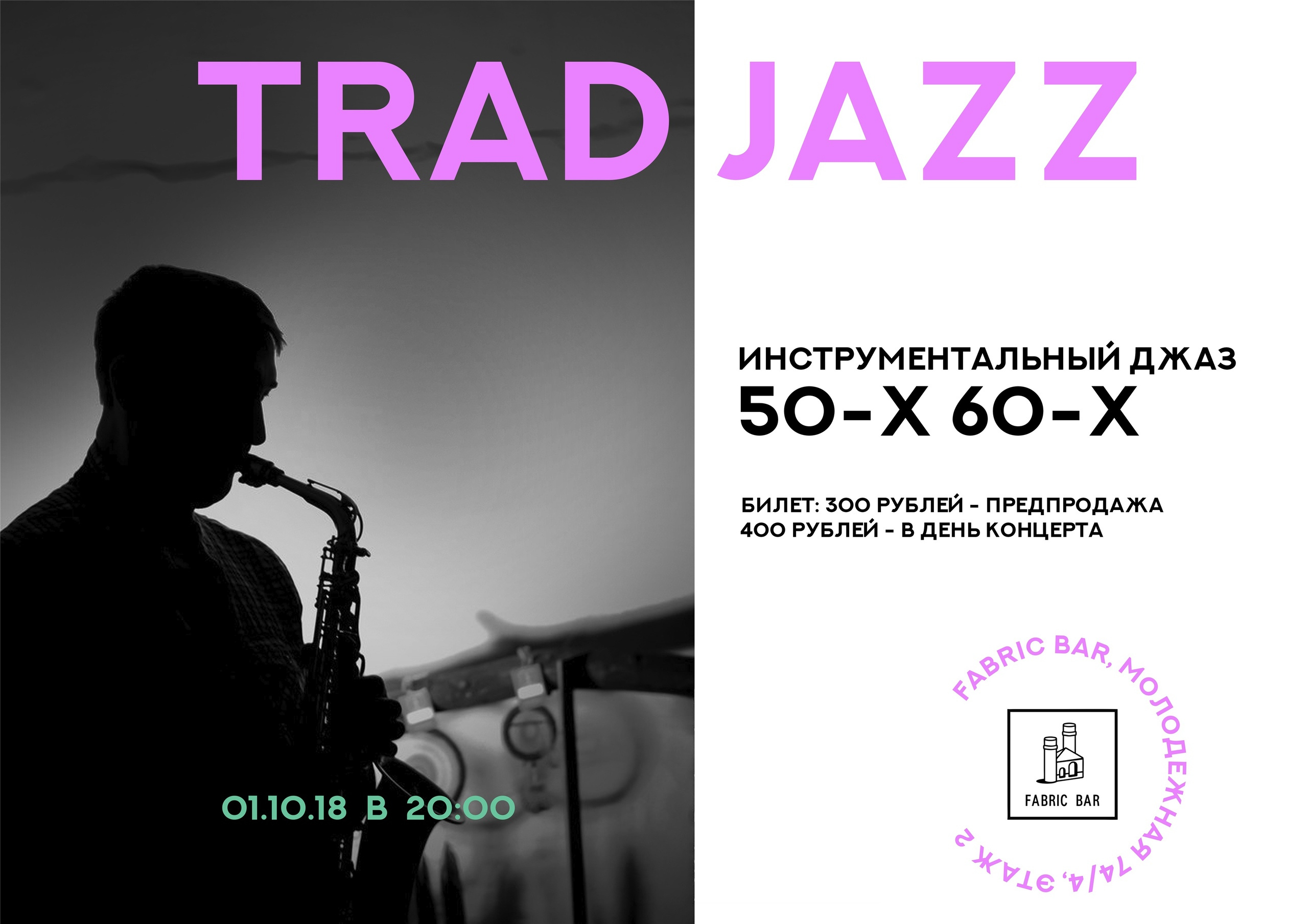 Trad jazz