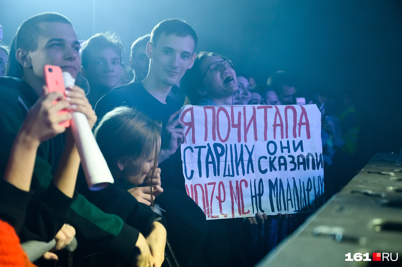 Такой плакат подготовили стражи первого ряда. Родители, кажется, одобрили Такой плакат подготовили стражи первого ряда. Родители, кажется, одобрили