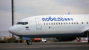 Посадившему в Волгограде самолет авиакурильщику выписали штраф в 252 тысячи рублей