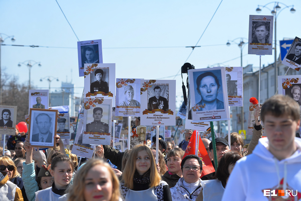 Где загрузить фото ветерана для бессмертного полка