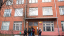 ФСБ в Ярославле массово проверяет учебные заведения