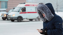 Морозы отступили, но не для всех: в Челябинске за сутки восемь человек получили обморожения