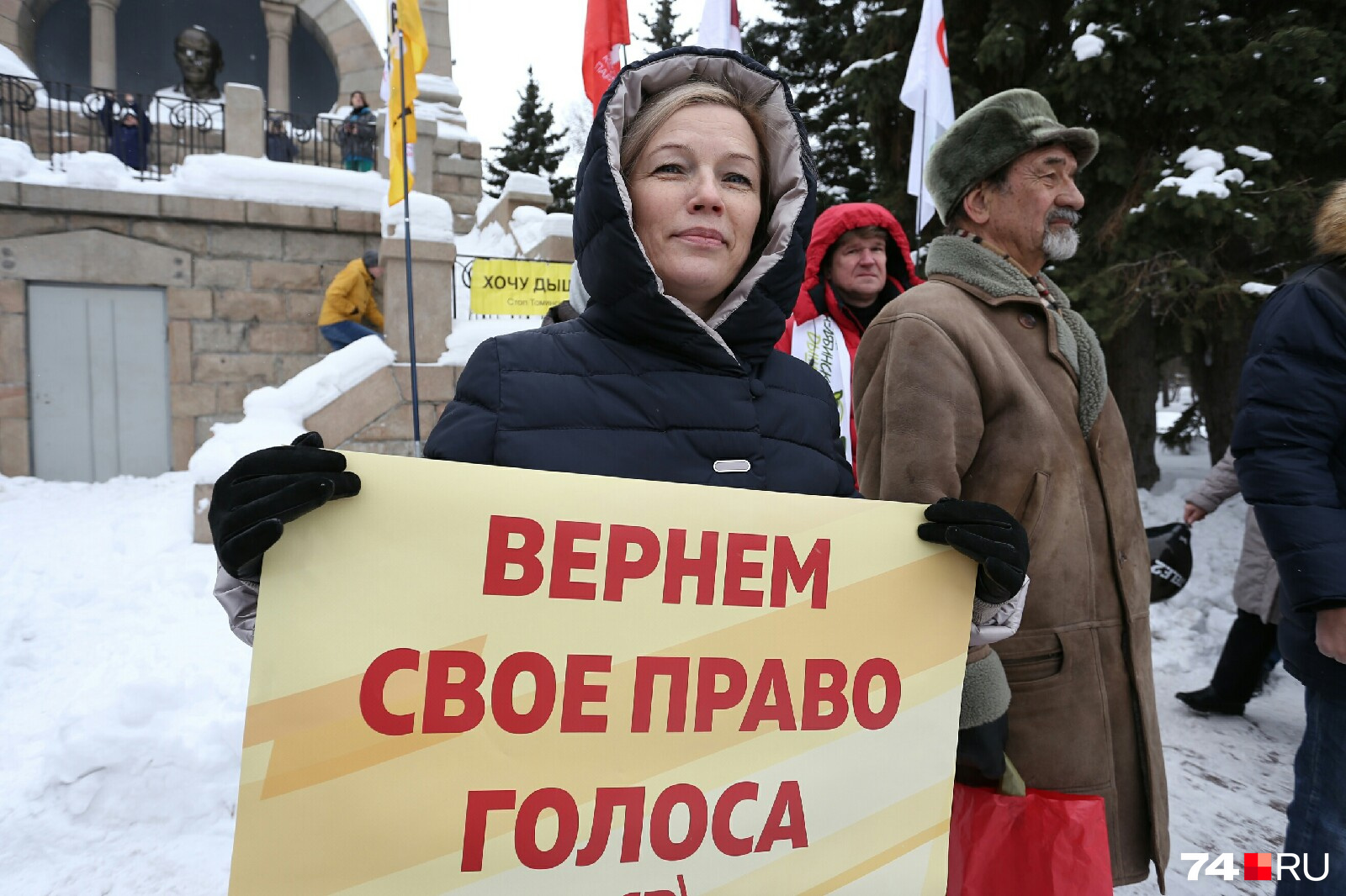 Депутат Заксобрания на митинге выступала за объединение горожан Депутат Заксобрания на митинге выступала за объединение горожан