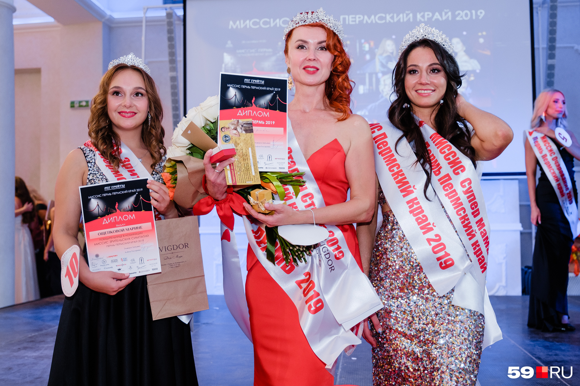 Краса пермь. Миссис Пермь 2019. Конкурс красоты Пермь. Конкурс Краса Пермского края.