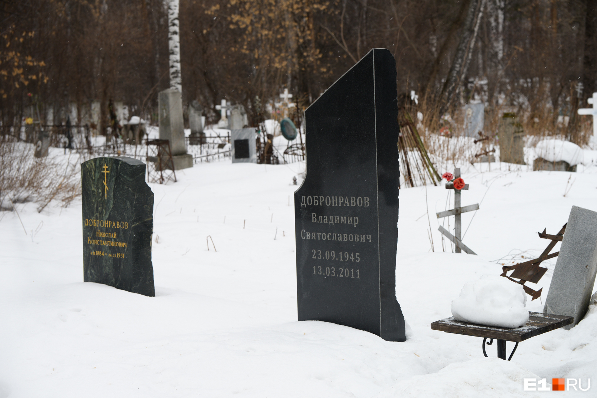 Где похоронен маудзедун