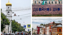 История одной улицы: гуляем по разномастной Ильинской