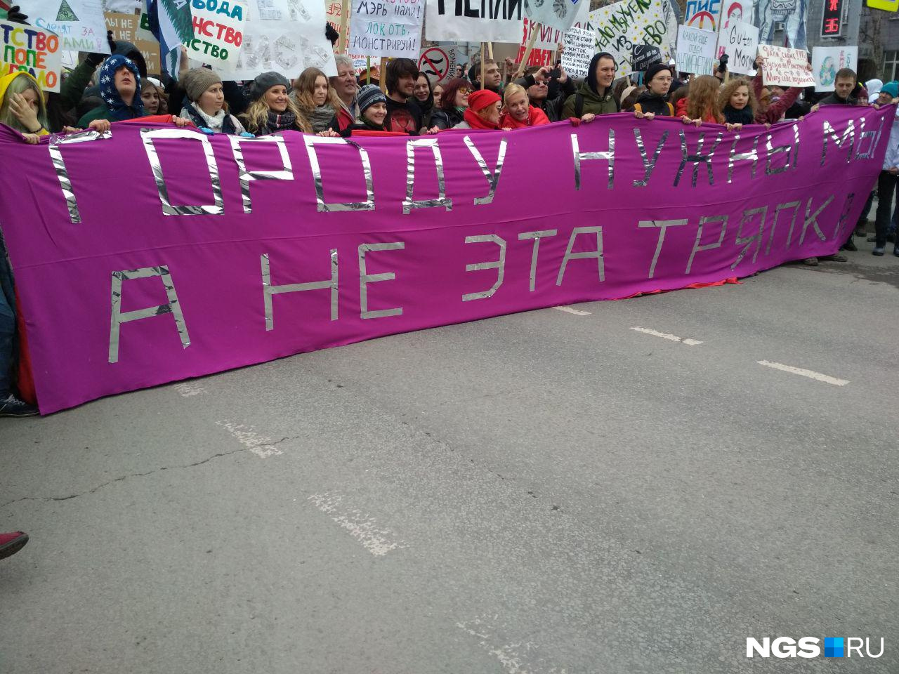 Участники акции впервые за 15 лет меняют лозунг во время шествия