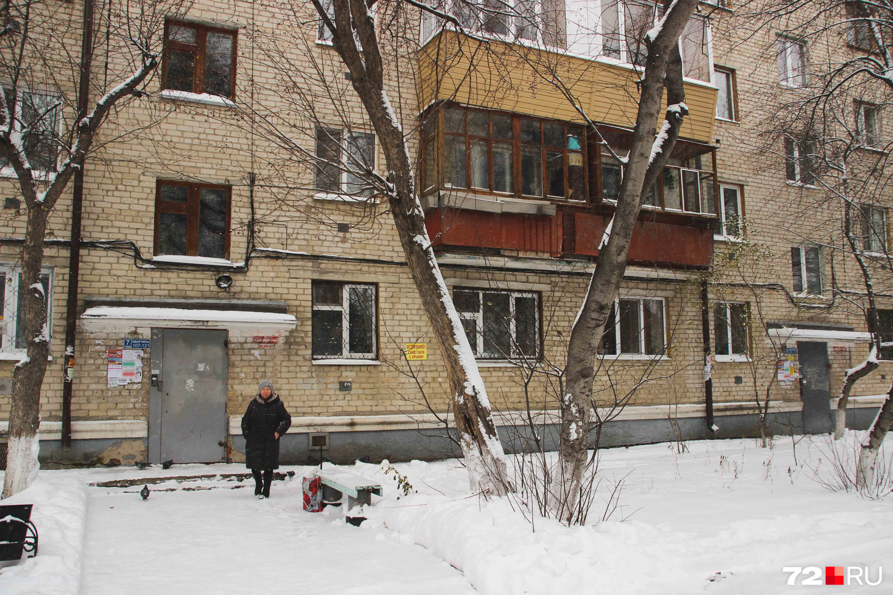 В однотипных хрущевках люди живут поколениями. Старожилов осталось мало, поэтому они стараются держаться вместе