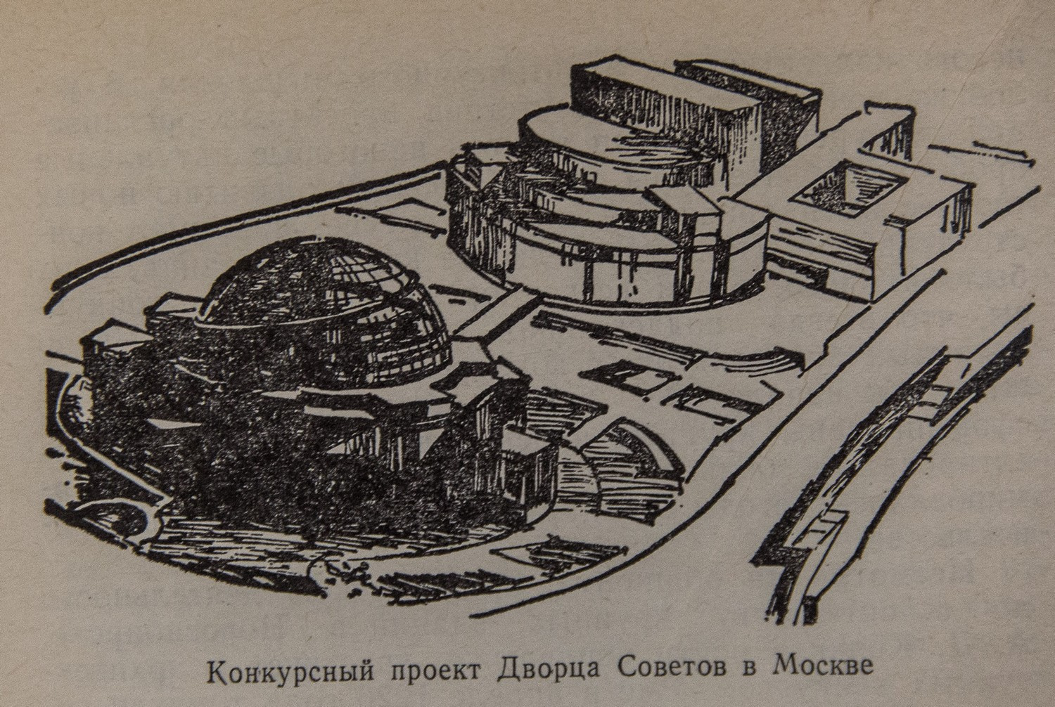 Город сад проект сталина