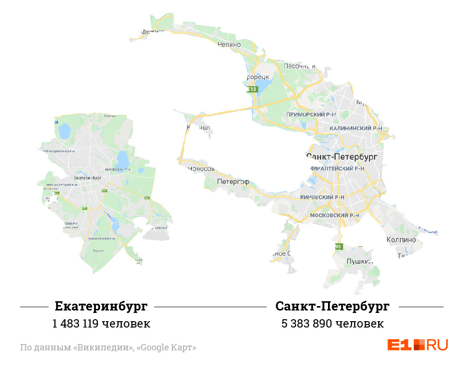 Размер екатеринбурга. Екатеринбург по сравнению с Москвой. Площадь Москвы и Екатеринбурга в сравнении. Сравнение размеров Москвы и Екатеринбурга.