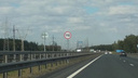 «Автомагистраль!»: водители сообщили о новых знаках на трассе между Самарой и Тольятти