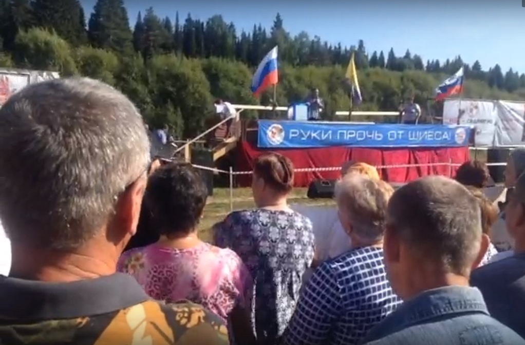 Поддержать митингующих приехали жители соседних районов и регионов Поддержать митингующих приехали жители соседних районов и регионов