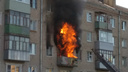 Пламя высотой несколько метров: в Рыбинске утром сгорела квартира, пострадали и соседние