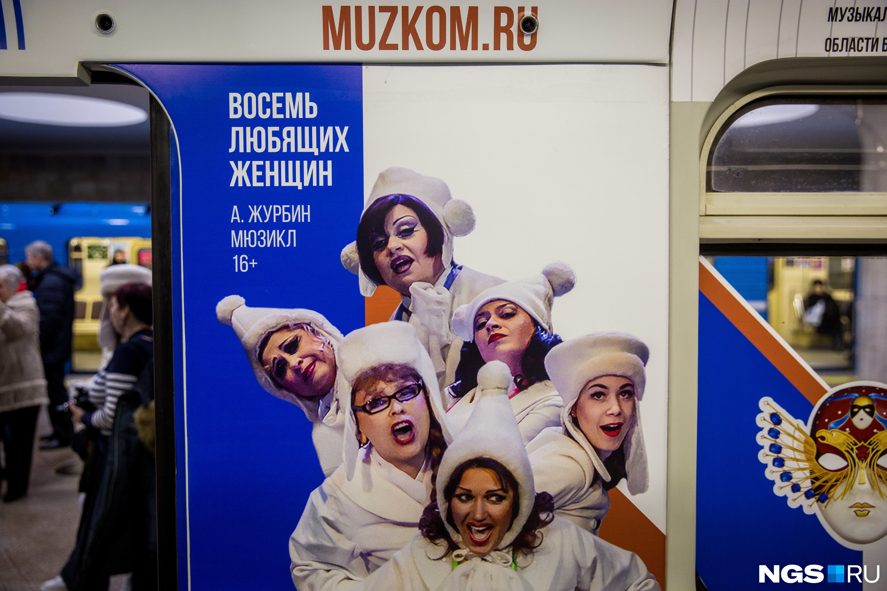 В театре считают, что экспозиция в метро поможет привлечь новых зрителей В театре считают, что экспозиция в метро поможет привлечь новых зрителей