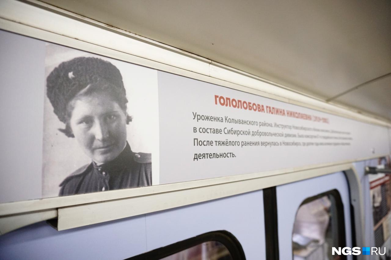 Пассажиры поезда могут познакомиться с архивными фотографиями во время поездки в новосибирском метро