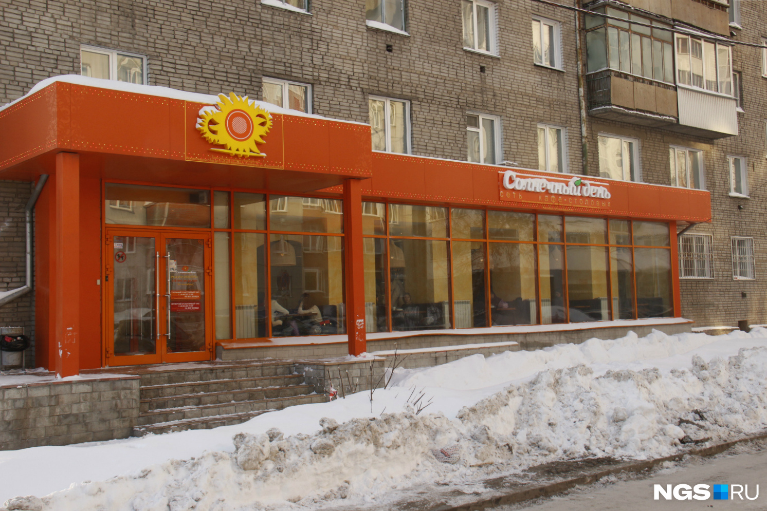 В Новосибирске уже несколько заведений сменили вывески