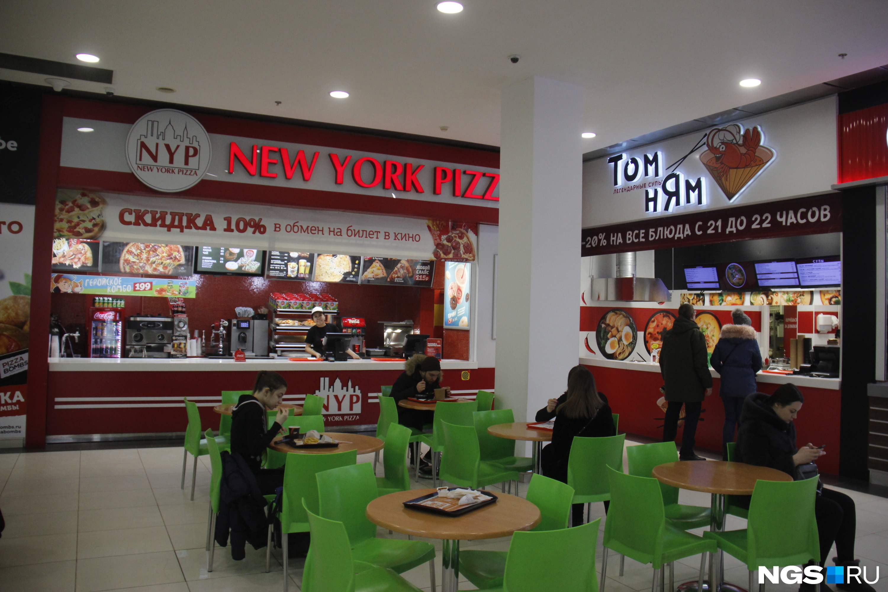 New York Pizza в «Ройял парке» приходится конкурировать не только с «Бургер Кингом», но и с целым рядом точек восточной еды