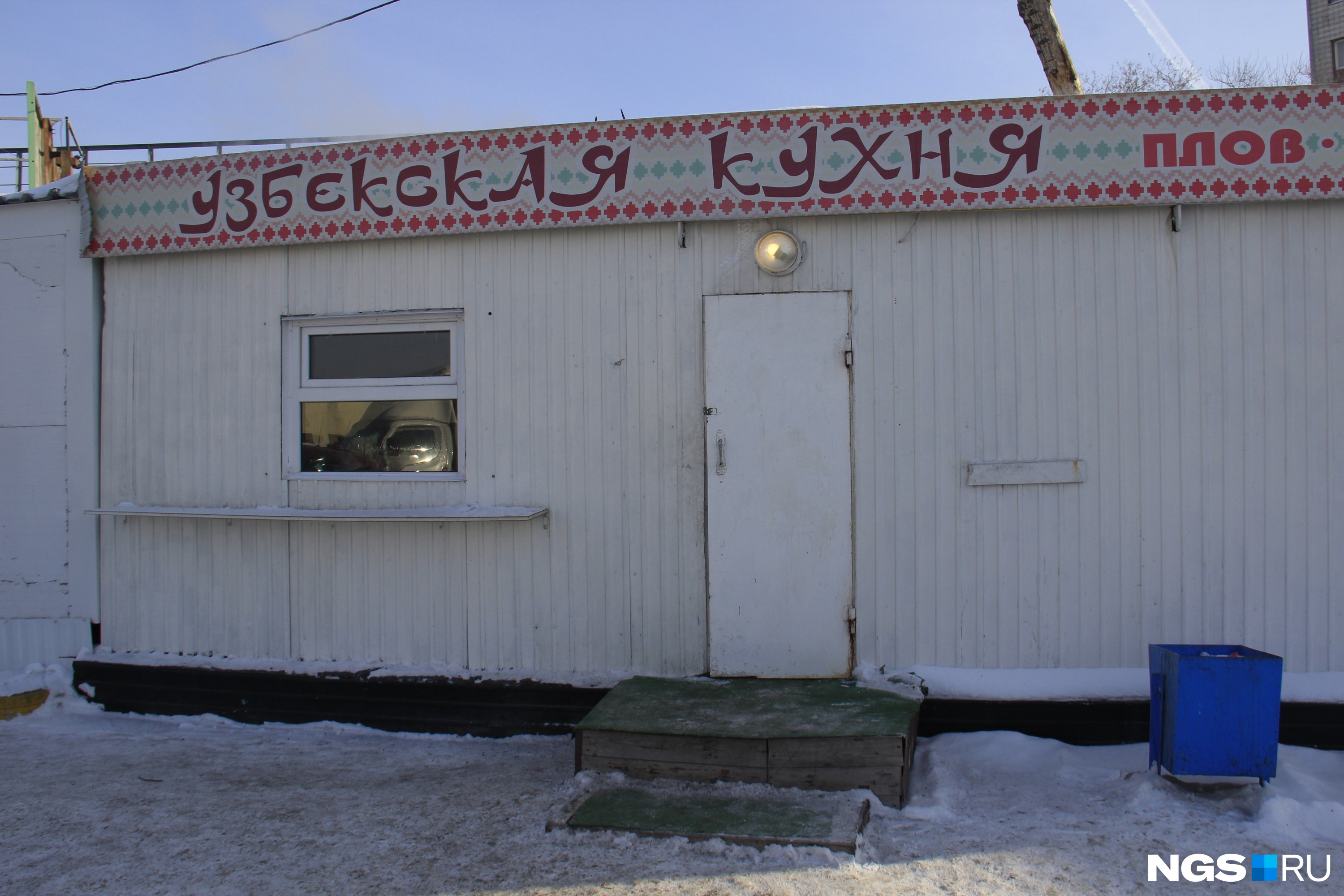 Вагончик «Узбекской кухни» на Фабричной