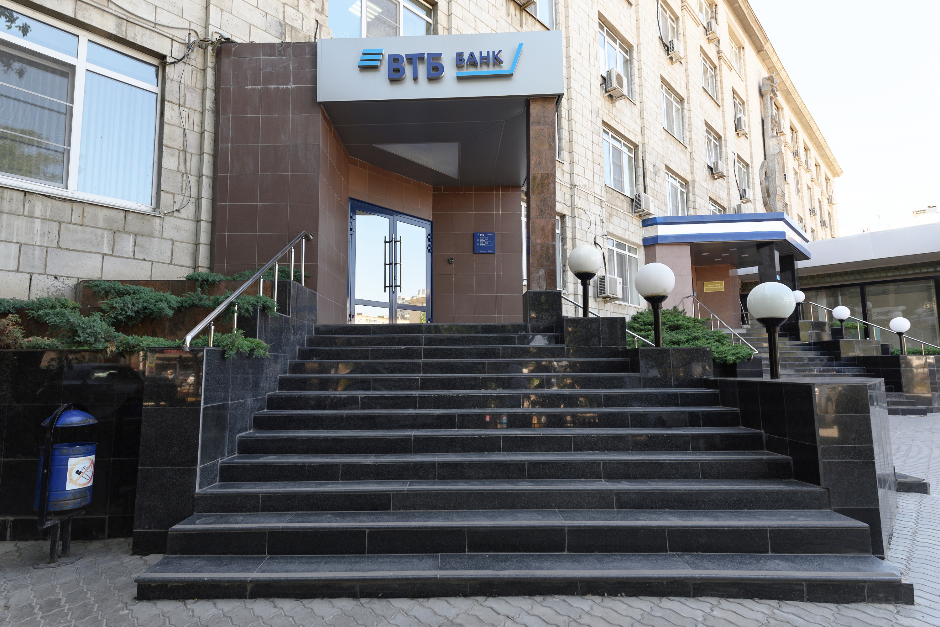 Втб недвижимость. Втб. Наседкина, 21. Втб на новом арбате. Втб банк череповец наседкина.