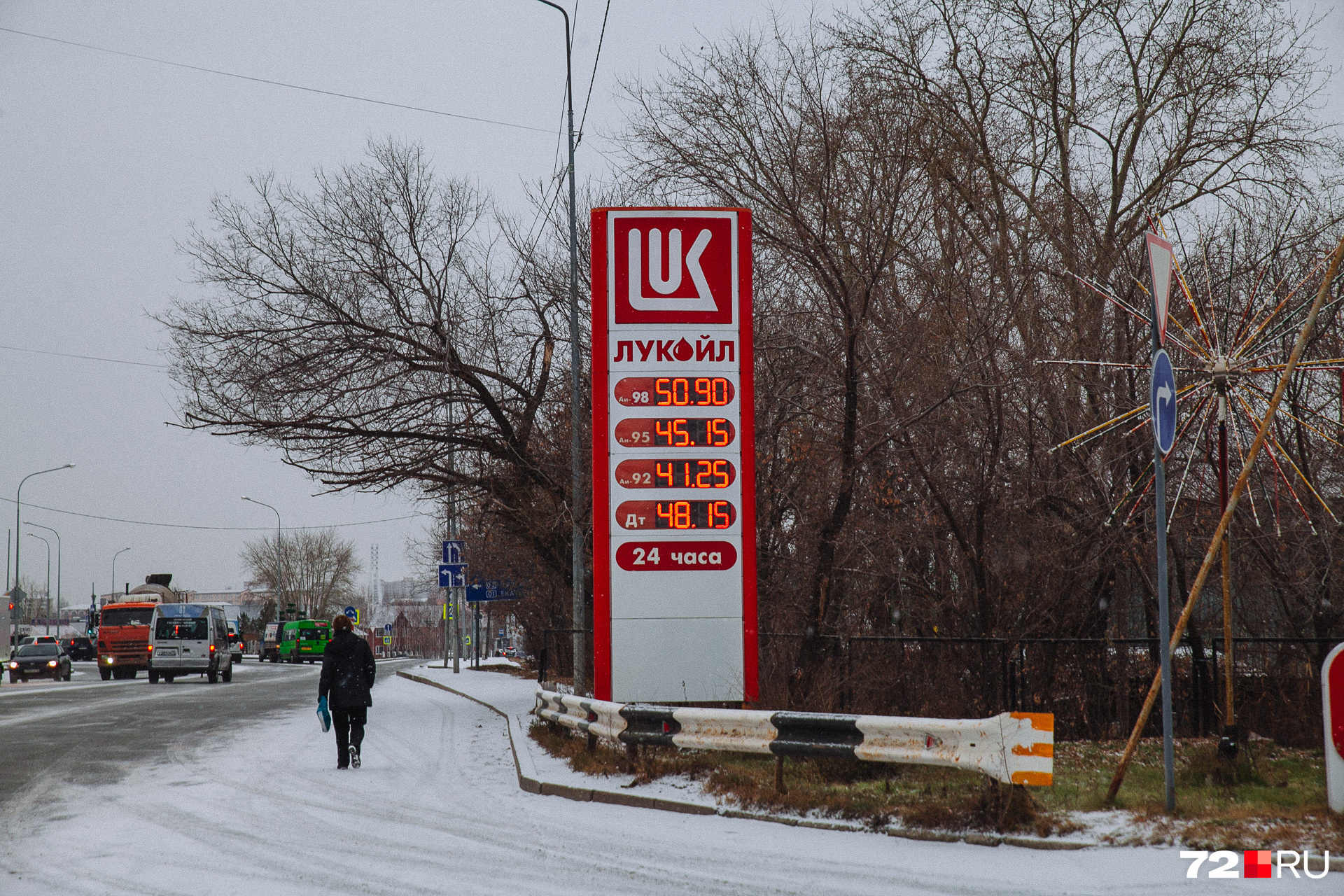 У «ЛУКОЙЛа» 92-й бензин сегодня стоит 41 рубль 25 копеек. ДТ — 48 рублей и 15 копеек 
