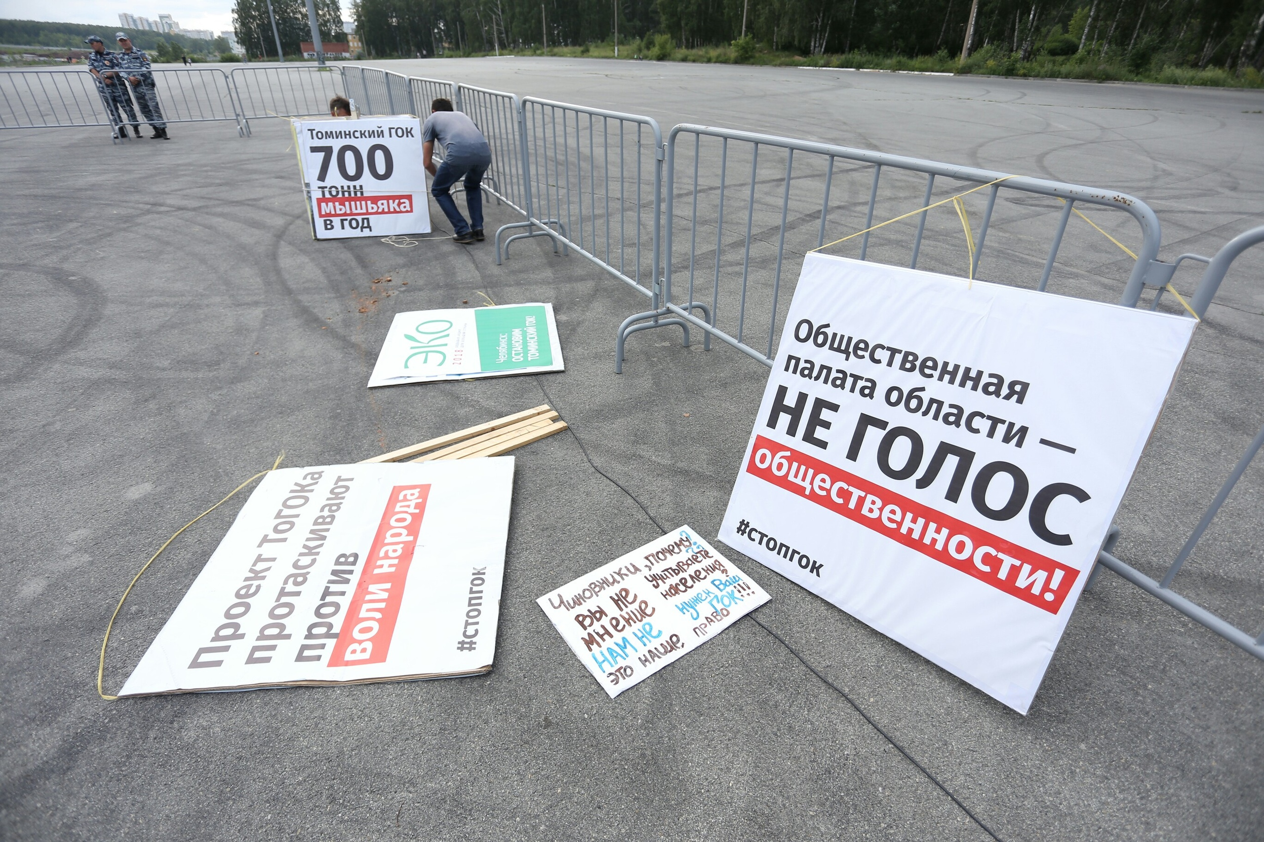 Митинг согласовала администрация Челябинска Митинг согласовала администрация Челябинска