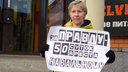 Одна в центре города: волонтёр штаба Навального провела акцию в поддержку арестованного политика